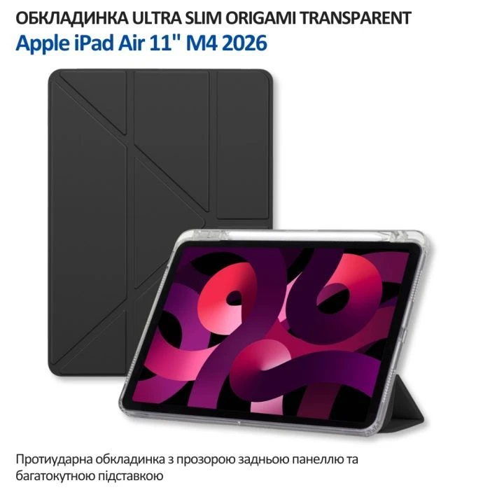 Чохол для планшета BeCover Ultra Slim Origami Transparent Apple iPad Air 11