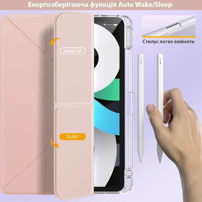 Чохол для планшета BeCover Ultra Slim Origami Transparent Apple iPad Air 11
