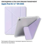 Чехол для планшета BeCover Ultra Slim Origami Transparent Apple iPad Air 11