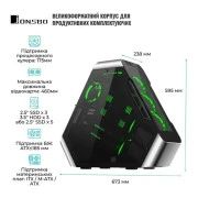 JONSBO Корпус JONSBO TR03-G Silver (TR03-G Silver) (UA)