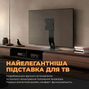 Кронштейн Kivi Motion TV Stand (UA)