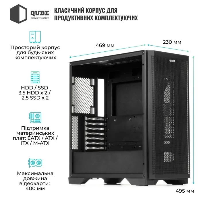 Qube KAPER_FMNU3 (UA) Клас корпусу: Мультимедійні;