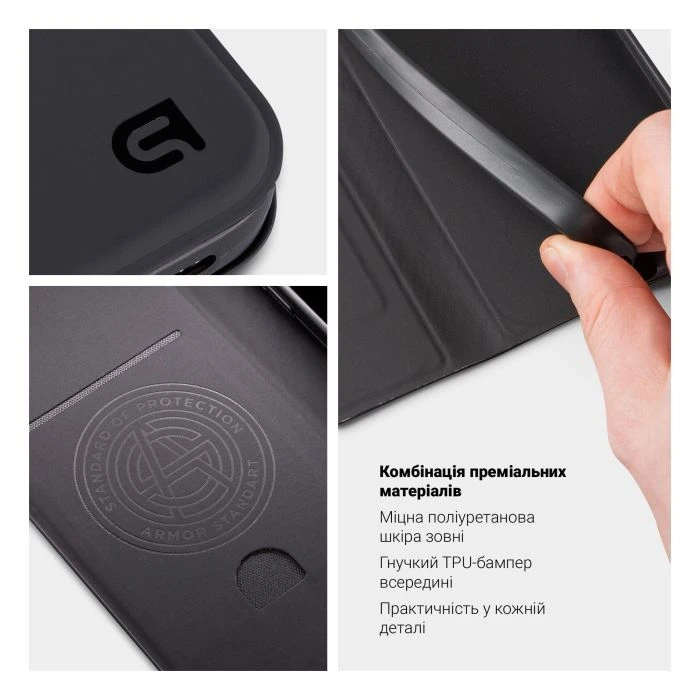 Чохол для мобільного телефону Armorstandart OneFold Case Apple iPhone 17 Pro Max Black (ARM90401) (UA)