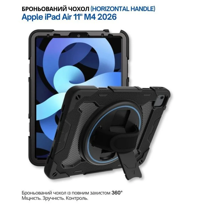 Чохол для планшета BeCover Horizontal handle Apple iPad Air 11
