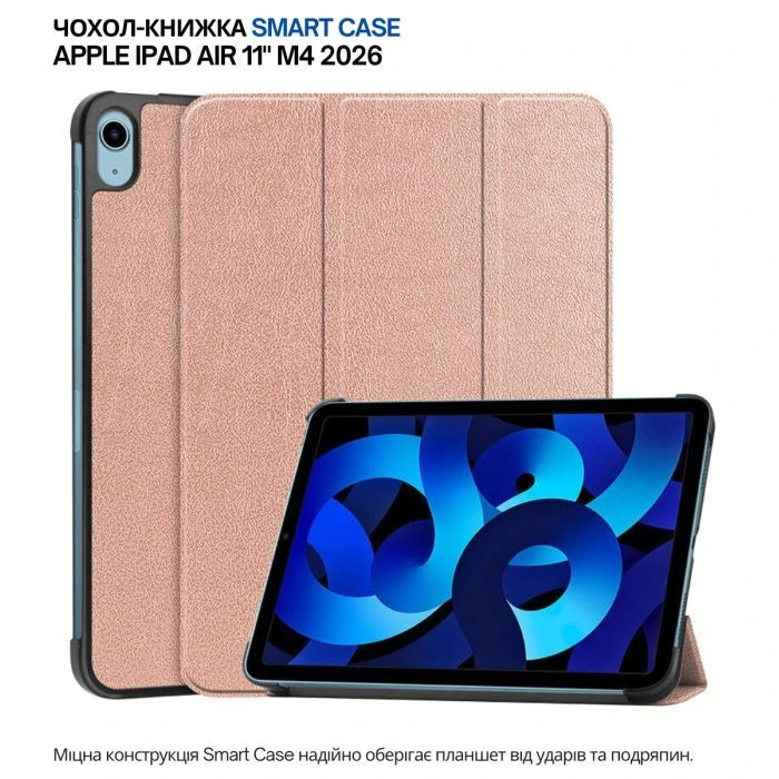 Чехол для планшета BeCover Smart Case Apple iPad Air 11