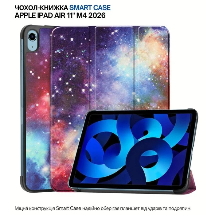 Чехол для планшета BeCover Smart Case Apple iPad Air 11