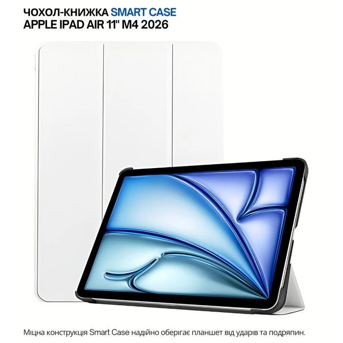 Чехол для планшета BeCover Smart Case Apple iPad Air 11