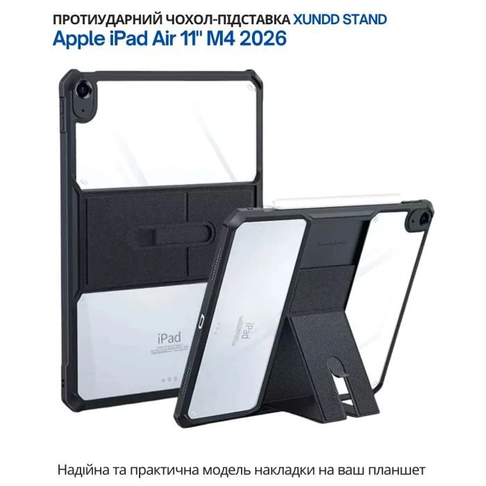 Чехол для планшета BeCover Stand Apple iPad Air 11