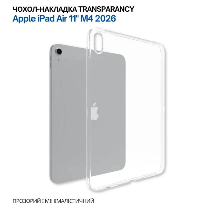 Чохол для планшета BeCover Transparancy Apple iPad Air 11
