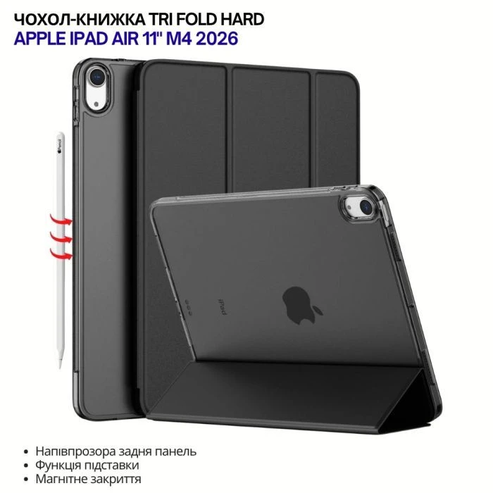 Чохол для планшета BeCover Tri Fold Hard Apple iPad Air 11