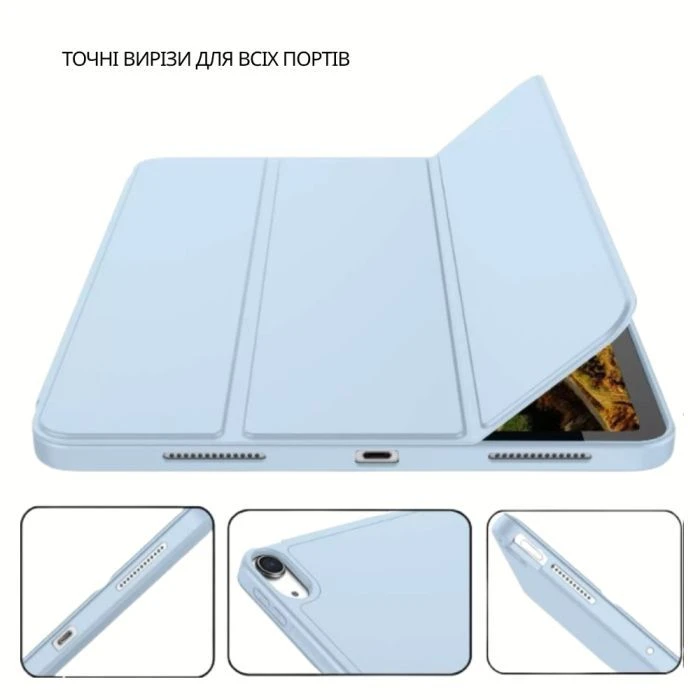 Чохол для планшета BeCover Tri Fold Soft TPU Apple iPad Air 11