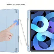 Чохол для планшета BeCover Tri Fold Soft TPU Apple iPad Air 11