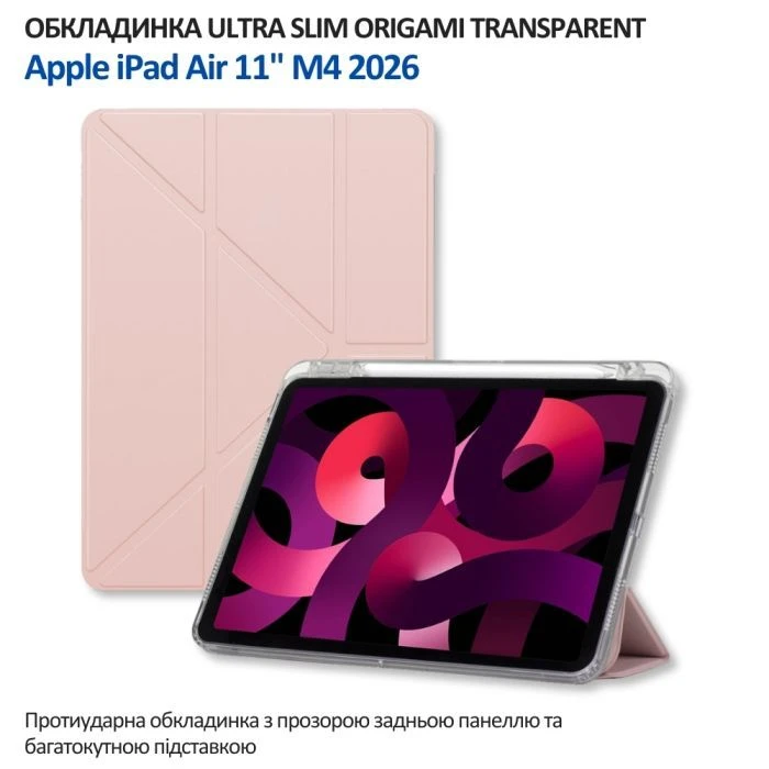 Чехол для планшета BeCover Ultra Slim Origami Transparent Apple iPad Air 11