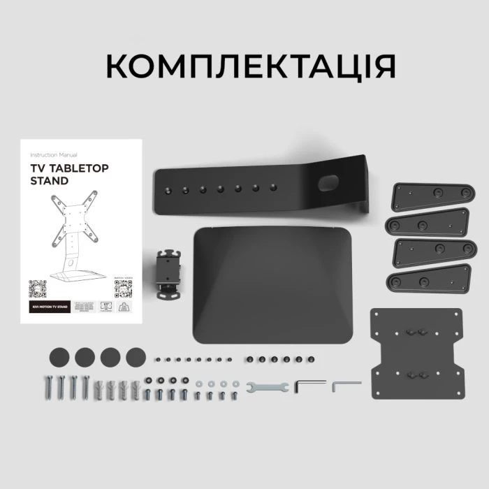 Кронштейн Kivi Motion TV Stand (UA)