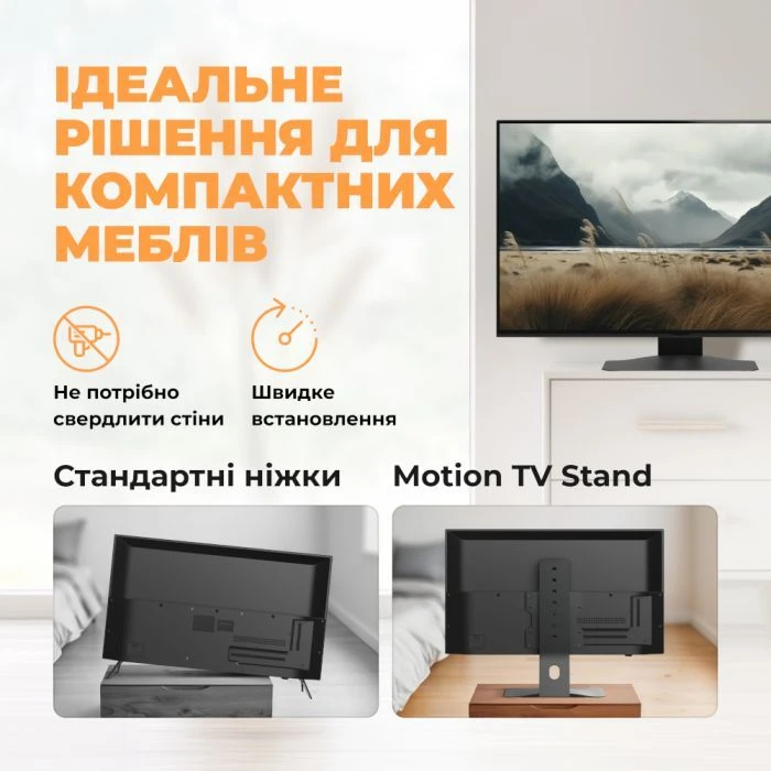 Кронштейн Kivi Motion TV Stand (UA)