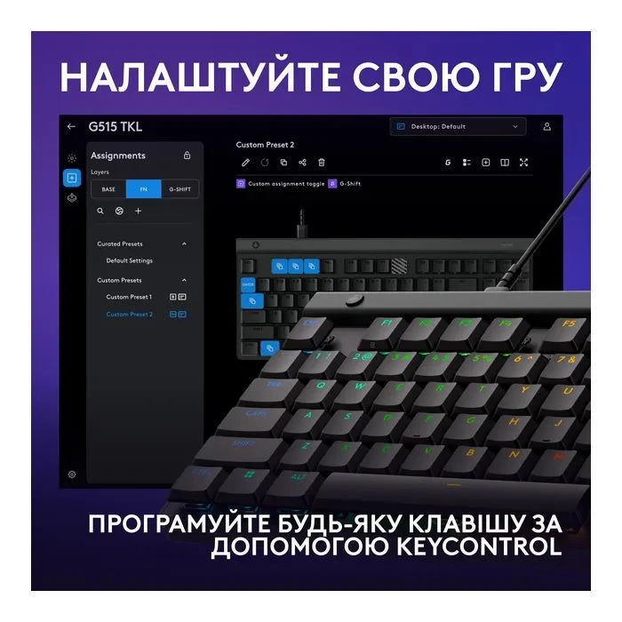 Logitech G515 TKL Cored GL Tactile RGB USB UA Black (920-014133) (UA)