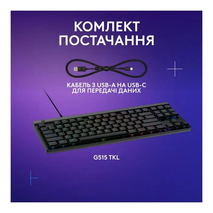 Logitech G515 TKL Cored GL Tactile RGB USB UA Black (920-014133) (UA)