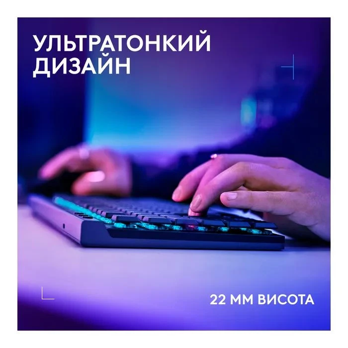 Logitech G515 TKL Lightspeed GL Tactile RGB Wireless/Bluetooth/USB UA Black (920-014075) (UA)