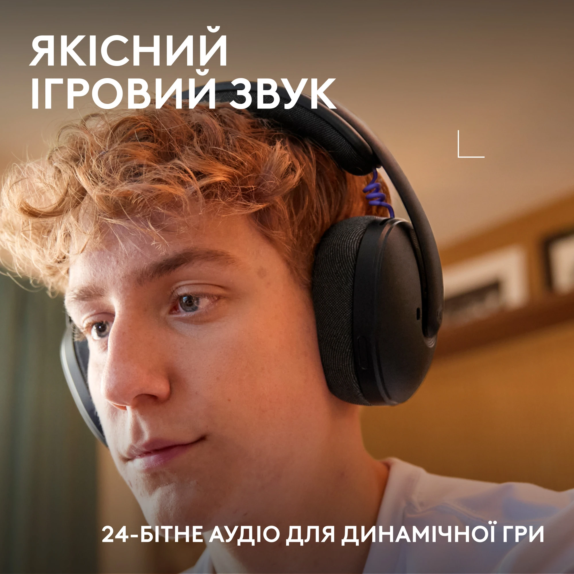 Гарнітура Logitech G325 Lightspeed Black (981-001524) (UA) Тип підключення: бездротовий;