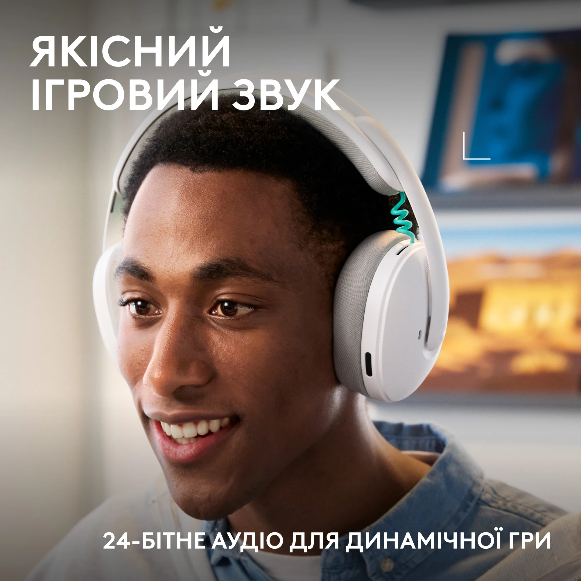 Гарнітура Logitech G325 Lightspeed White (981-001531) (UA) Тип підключення: бездротове;