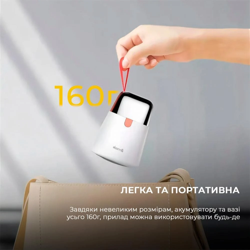 Триммер для стрижки катышков Deerma Lint Remover (DEM-MQ600) Мощность: 3 Вт, 7000 об / мин;