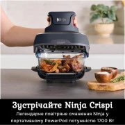 Мультипечь NINJA Crispi FN101EUGY