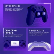 Геймпад Proove Gaming Skadi White/Purple (WGSK00022016)