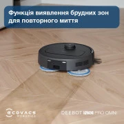 ECOVACS Deebot N30 Pro OMNI Black (YDLX11-1 Black)