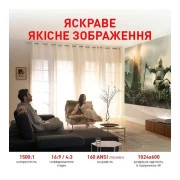 AURA SPJ-300 (AU-PRJSPJ300-W) (UA)