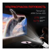 AURA SPJ-300 (AU-PRJSPJ300-W) (UA)