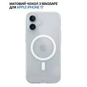 Чехол для мобильного телефона BeCover FIBRA Aeris MagSafe Apple iPhone 17 (715361) (UA)