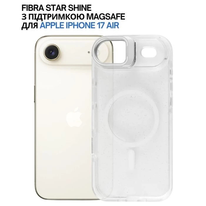 Чохол для мобільного телефону BeCover FIBRA Star Shine MagSafe Apple iPhone 17 Air White (715424) (UA)