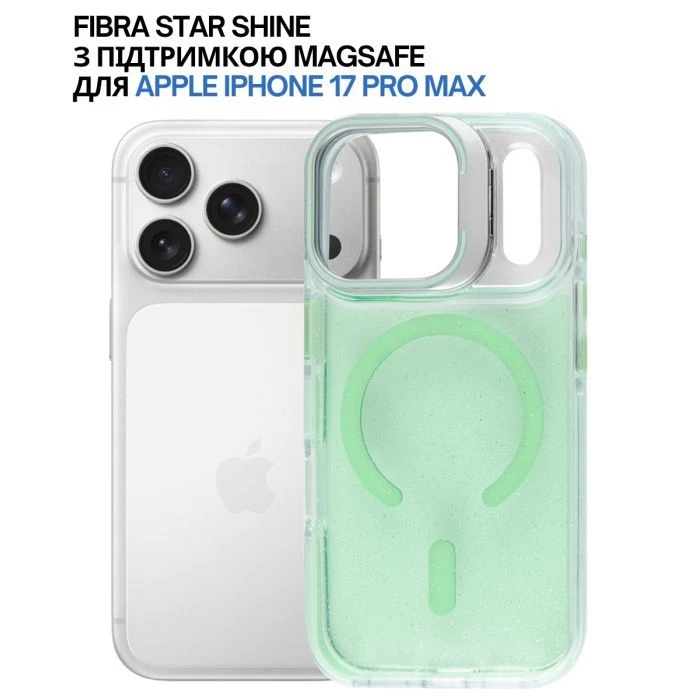 Чохол для мобільного телефону BeCover FIBRA Star Shine MagSafe Apple iPhone 17 Pro Max Green (715434) (UA)