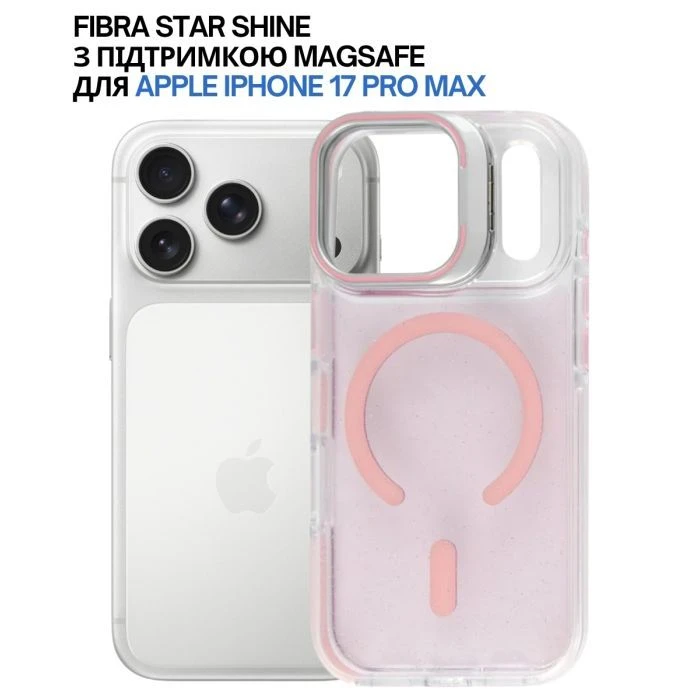 Чохол для мобільного телефону BeCover FIBRA Star Shine MagSafe Apple iPhone 17 Pro Max Light Pink (715435) (UA) Матеріал: силікон, акрил;
