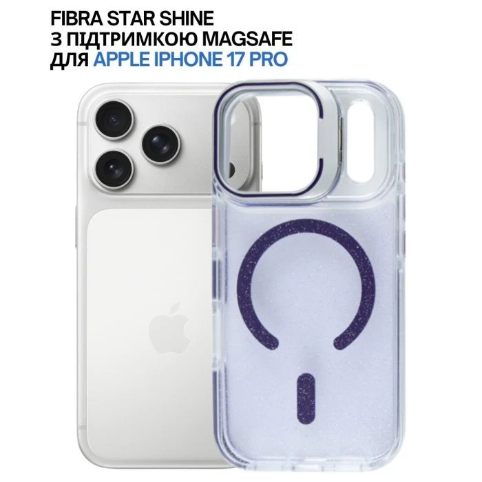 Чехол для мобильного телефона BeCover FIBRA Star Shine MagSafe Apple iPhone 17 Pro Purple (715430) (UA)