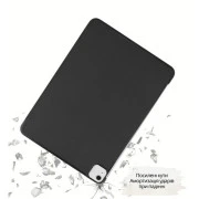 Чехол для планшета BeCover Smart Case Apple iPad Air 13