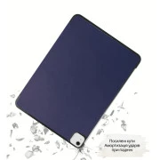 Чохол для планшета BeCover Smart Case Apple iPad Air 13