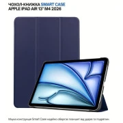 Чохол для планшета BeCover Smart Case Apple iPad Air 13