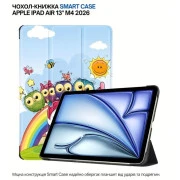 Чохол для планшета BeCover Smart Case Apple iPad Air 13