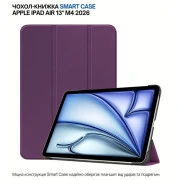 Чохол для планшета BeCover Smart Case Apple iPad Air 13
