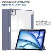 Чехол для планшета BeCover Soft Edge TPU Apple iPad Air 13