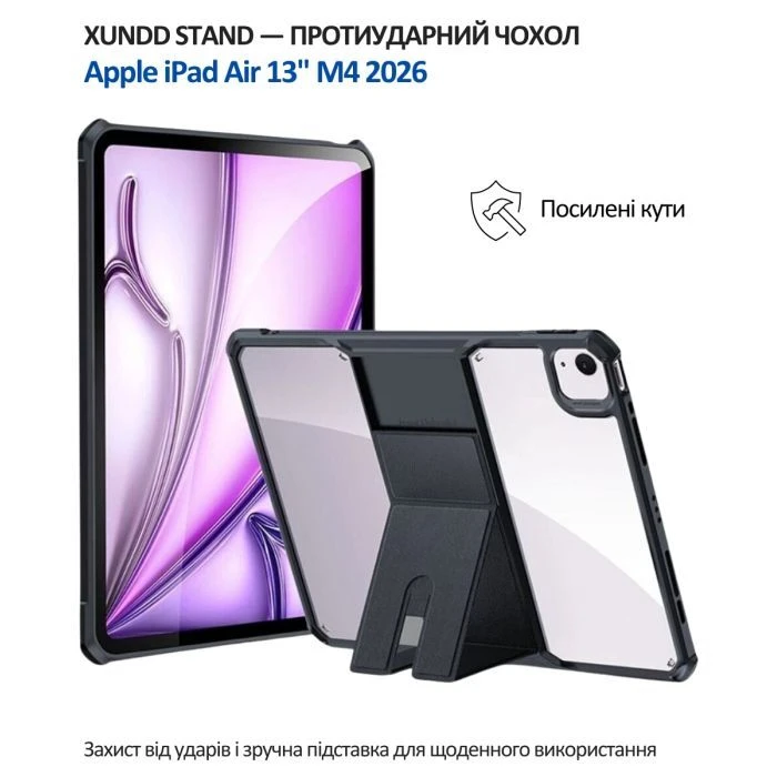 Чохол для планшета BeCover Stand Apple iPad Air 13