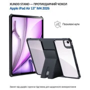 Чохол для планшета BeCover Stand Apple iPad Air 13