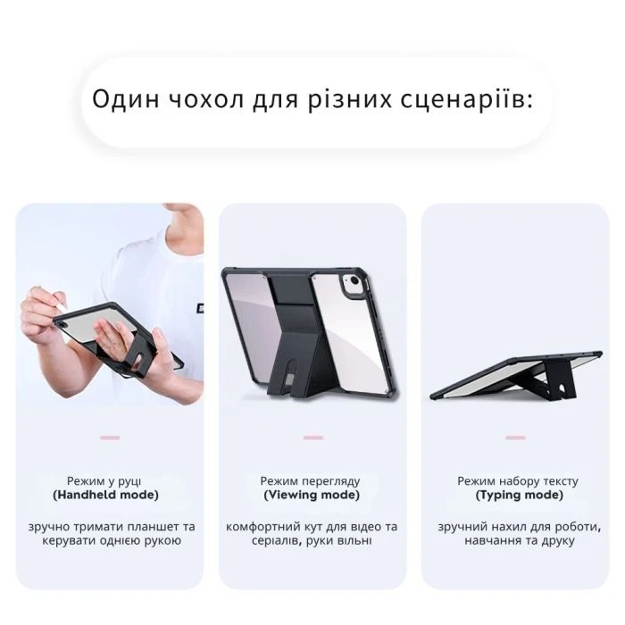 Чохол для планшета BeCover Stand Apple iPad Air 13