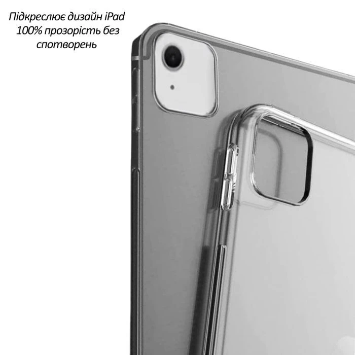 Чохол для планшета BeCover Transparancy Apple iPad Air 13