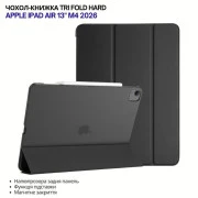 Чехол для планшета BeCover Tri Fold Hard Apple iPad Air 13