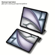 Чехол для планшета BeCover Tri Fold Hard Apple iPad Air 13