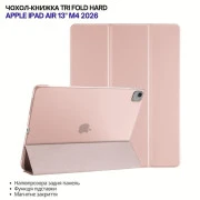 Чохол для планшета BeCover Tri Fold Hard Apple iPad Air 13