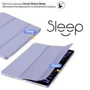 Чехол для планшета BeCover Tri Fold Hard Apple iPad Air 13