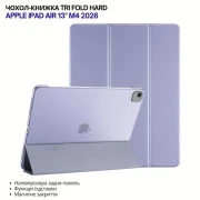 Чехол для планшета BeCover Tri Fold Hard Apple iPad Air 13